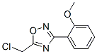 CAS#: 110704-43-3， 5-(Chloromethyl)-3-(2-Methoxyphenyl)-1,2,4-Oxadiazole