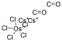 CAS 登录号：30191-87-8， 羰基五氯锇酸二铯