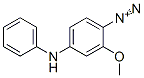 CAS 登录号：32445-12-8， 2-甲氧基-4-(苯基氨基)偶氮苯