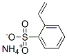 CAS#: 51898-85-2， Ammonium Vinylbenzenesulphonate