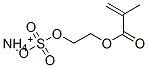 CAS#: 53621-34-4， Ammonium 2-(Sulphonatooxy)Ethyl Methacrylate