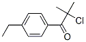CAS#: 55012-69-6， 2-Chloro-1-(4-Ethylphenyl)-2-Methyl-1-Propanone
