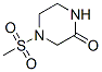 CAS#: 59701-96-1， 4-(Methylsulfonyl)-Piperazinone