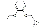 CAS 登录号：6452-72-8， [[2-(烯丙氧基)苯氧基]甲基]环氧乙烷