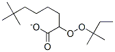 CAS#: 68299-66-1， Tert-Amylperoxyneodecanoate