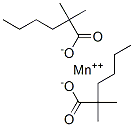CAS#: 68398-21-0， Manganese Bis(Dimethylhexanoate)