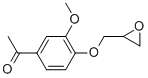CAS#: 69114-02-9， 1-[3-Methoxy-4-(Oxiran-2-Ylmethoxy)Phenyl]Ethanone