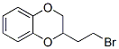 CAS 登录号：84030-05-7， 2-(2-溴乙基)-2,3-二氢-1,4-苯并二氧杂环己烷