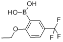 结构式 CAS# 850593-10-1, 2-乙氧基-5-三氟甲基苯硼酸