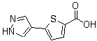 结构式 CAS# 1017794-49-8, 5-(1H-吡唑-4-基)-2-噻吩羧酸